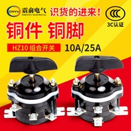 HZ10-25P/3 Ship Rotary Switch Combination Switch 10P/3 Z1BB