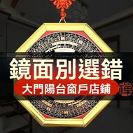 Zen Pavilion Gossip Convex Mirror Home Concave Household Door Stairs Flat Ornaments Hanging Lens