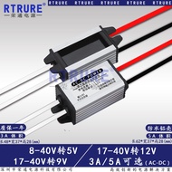 AC36V24V to DC12V Surveillance Camera Power Converter AC to DC to 9V5V Buck Module