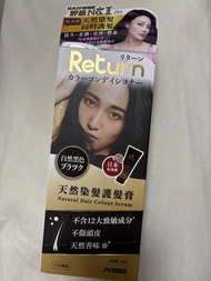 已過期)Return 天然染髮護髮膏 自然黑色 200g