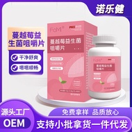 Cranberry Probiotics Adult Female Probiotics Private Stomach Cranberry Chewable Tablets Dietary Fibe