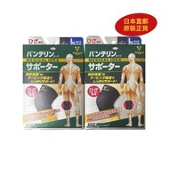 Kowa - [日版] Vantelin萬特力 [保護膝部關節舒緩套] [孖裝] [大碼] [日本直郵/原廠行貨]
