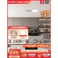 Papan Gipsum Aluminium Siling Bersepadu AIA 300x600 Bilik Mandi Siling Dapur Siling Papan Besar 1-4 