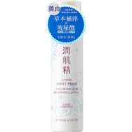 KOSE高絲 植淬白潤肌精玻尿酸超淨白化粧水清爽195ml