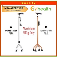 [ 1 unit ] Orihealth Beautiful Quad Cane Aluminium Small Round Base 4 Legs Adjustable Height Tongkat
