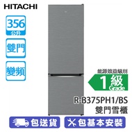 HITACHI 日立 R-B375PH1/BS 356公升 下置式冷凍型 變頻 雙門雪櫃 亮銀色 離子抗菌抗臭淨化技術/外形纖巧