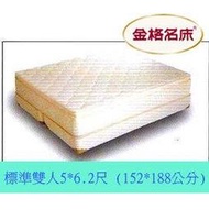 金格名床 美背LUXURY 高彈性獨立袋裝彈簧床標準雙人5*6.2尺《分期零利率》 KING KOIL