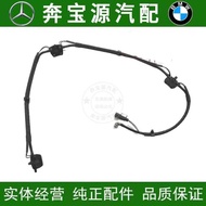 Suitable for BMW X5 X6 E70 E71 F15 F16 Wiper Nozzle Wiper Nozzle Wiper Nozzle Nozzle Nozzle