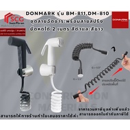 DONMARK Model BM-811 Black DM-810 White Bidet Spray Set With 2 Meter Retractable Hose