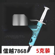 Thermal Conductive Silicone Grease Japan Shin-View 7921 Shin-View 7868 Computer Graphics Card Silico