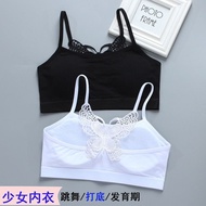 学生吊带美背内衣少女跳舞打底中大童抹胸蝴蝶裹胸女孩发育期文胸4/28Student Camisole with Beautiful Back Design, Girls' Dance Undergar