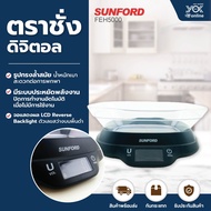 เครื่องชั่งน้ำหนักดิจิตอล SUNFORD (VC5000)  5kg. หยกออนไลน์