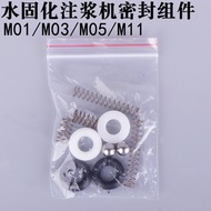 High-pressure water curing grouting machine seals, acrylic grouting machine pump accessories M11035W