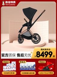 【黑豹】奶爸家cybex priam新生嬰兒推車高景觀雙向可平躺易折疊寶寶傘車