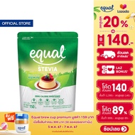 Equal Stevia 150 g อิควล สตีเวีย 150 กรัม ผลิตภัณฑ์ให้ความหวานแทนน้ำตาล 0 แคล ใบหญ้าหวาน ปราศจากน้ำตาล