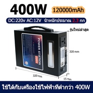 power station camping power box แคมป์ปิ้ง 1000W/600W/300 ไฟสำรองแคมปิ้ง 220V/12V/5 กล่องสำรองไฟ 4500