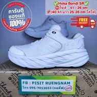 Hoka Bondi Sr Size: 41/26 Cm (Size 40-41 Length 25-26 Can Be Worn)