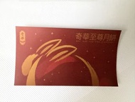 奇華迷你奶黃月餅