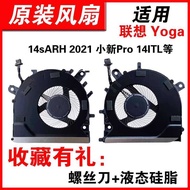 Suitable For Lenovo Xiaoxin Pro 14Ihu 2021 Fan Xiaoxin Pro14 Iah5r 14Rh5r Fan