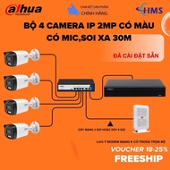 FULL SET OF 4 GENUINE DAHUA IP CAMERAS - FULL HD, RECORDING, COLOR NIGHT (CAM CODE B1E29,T1E29)