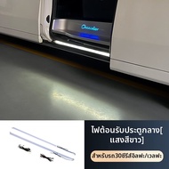 ZHUOLESHI | ไฟต้อนรับสำหรับ Toyota Alphard 30 Series & Vellfire