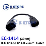 30cm IEC Male (C14) to IEC Male (C14) 0.75mm² Power Cable - EC-1414/30CM