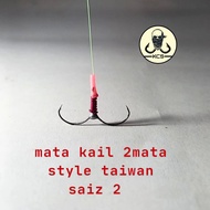 mata kail 2 mata style taiwan (mata kail udang galah )