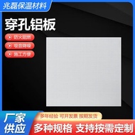 Perforated Aluminum Sheet Engineering Aluminum Gypsum Board Building Material Aluminum Sheet 600*600