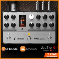 Two Notes ReVolt Guitar Analog Amp Sim