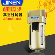 Vacuum Pump AF4000-04L Negative Pressure Vacuum Oil Water Separator Automatic Filter