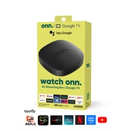 onn Google TV 4K Streaming Box (New 2023) 4K UHD resolution - พร้อมส่ง android tv media player