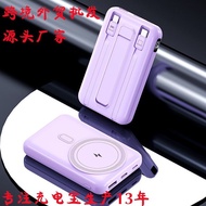 E-commerce 3C Certification Magnetic Wireless Fast Charging Power Bank Power Bank Company Enterprise