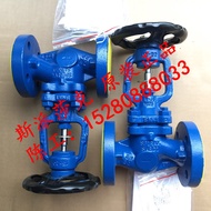 Spirax Sarco BSA2T Corrugated Pipe Sealed Stop Valve DN15 DN20 DN25 DN32 DN40 DN50