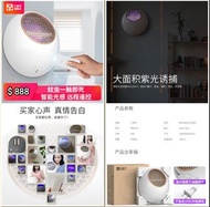 接受預訂Preorders：電擊滅蚊燈家用驅蚊神器滅蒼蠅燈餐廳用捕蚊器防蚊子燈商用。售價$888一個(這貨品價格已經包括供應商去寄順豐速遞郵費費用）只限用順豐速遞寄貨給客人。然後客人自己去順豐智能櫃取