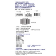Customized Same Barcode Sticker Printing EAN13 Label CODE128 Packaging Additional Price Different Fl