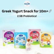 Iyam Greek Yogoball for Babies – Freeze-Dried Yogurt Snack / 2.5 Billion Probiotics / Plain, Strawbe