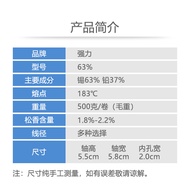 Strong 63/37 Solder Wire Rosin Core Tin Wire High Purity Low Melting Spot Soldering Wire 0.81.0mm El