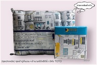 TOTO ชุดประหยัด (ตัวเลือก 5 ลาย) ลายโมเดิล Trendy ชุดผ้าปูที่นอน+ ผ้านวม3.5ฟุต (Size60x80นิ้ว)  ยี่ห้อโตโต  No.6590