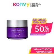 CLEF Facial Wash-Off Mask 100g | Pomegranate | Purple Clay | Brown Rice | Probiotic | Multi-Herbal