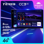 Teyes CC3 2K | Others Car Model (With Plug & Play Casing) | Android Player | Car Player