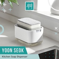 [JUSO]YOON Seok Smart Squeeze Soap Dispenser Easy Ditergent Container Press Soap Dish Container Simp