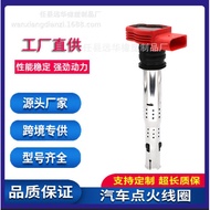 Gegelung Pencucuh Sesuai untuk Audi 06E905115 06E905115A 06E905115B