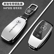 Popular 2025 Mercedes-Benz Weiting Key Cover E300L Dedicated C260L/C300L/A200 High-End GLB220 Shell