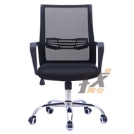 找得 - 可調節腰托電腦椅透氣網布辦工椅人身體工學電腦椅 ( 全黑色) 鋼腳不包安裝 80056