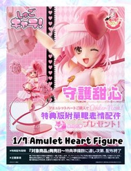 【預訂】守護甜心日本壽屋限定日奈森亞夢小蘭ver.1/7 比例塗裝完成品Figure百變小櫻 小魔女doremi 美少女戰士 sailor moon 唱k小魚仙