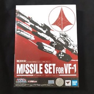 DX 超合金 🇯🇵 Macross Missile set for VF-1 飛彈套裝 超時空要塞 劇場版 Movie TV Edition 日版 1J 1A 1S VF-1J VF-1S VF-1A