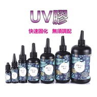 Taiwan Taiwan Ready Stock UV Glue UV Glue Hard Glue UV Glue Crystal Epoxy Glue Curing Glue Ultraviol
