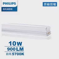 Philips 飛利浦 晶鑽 10W 2呎 LED支架燈-白光 4入(PI016)