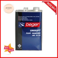 น้ำยาลอกสี BEGER UNISOFT 1 แกลลอนPAINT REMOVER BEGER UNISOFT 1GAL **หมดแล้วหมดเลย**