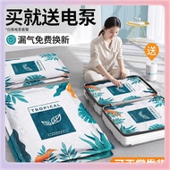 Vacuum Down Jacket Bag Quilt Thickened Real Storage 3YK Exhaust Household Clothes Exhaust Compressio